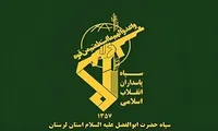 پیام سپاه حضرت ابوالفضل (ع) لرستان به مناسبت روز ارتش