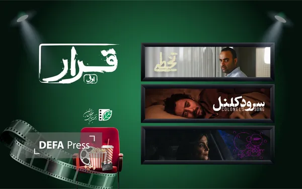 فیلم کوتاه