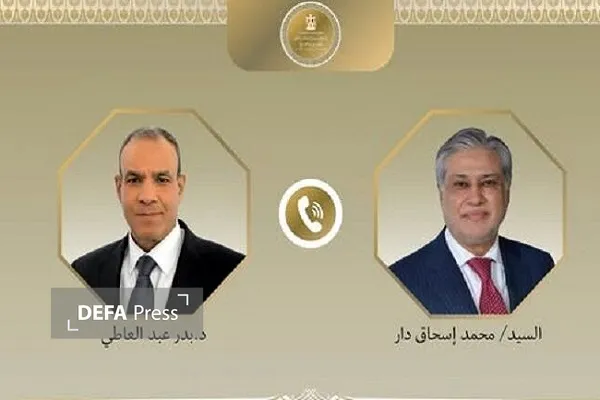 مصر مصر