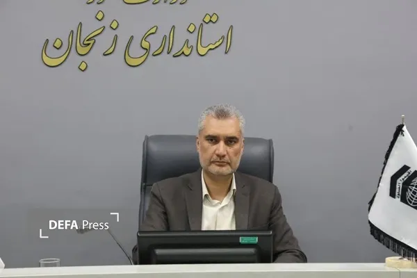 استانداری زنجان
