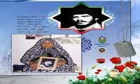 طرح/ شهید «احمد مسعودیان»