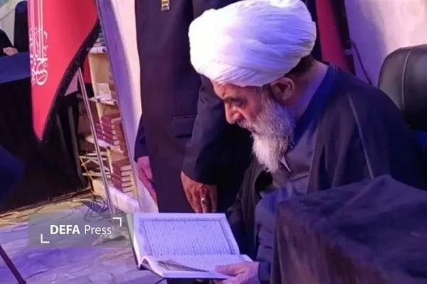 آیت‌الله فاضل لنکرانی