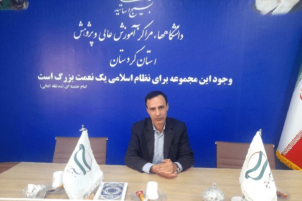 رئیس بسیج اساتید کردستان جهاد تبیین را مهمترین مأموریت امروز دانشگاهیان دانست رئیس بسیج اساتید کردستان جهاد تبیین را مهمترین مأموریت امروز دانشگاهیان دانست