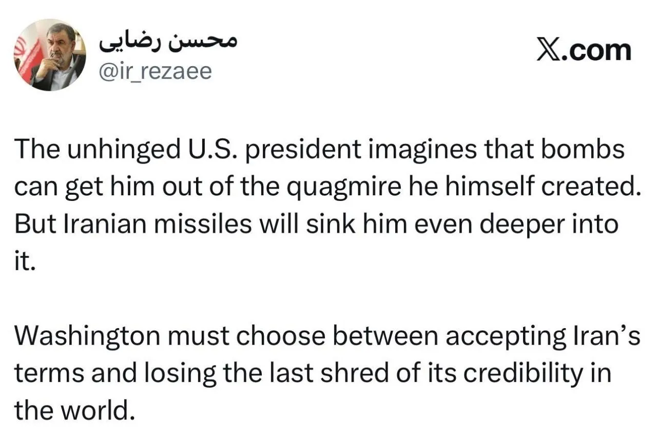 پست