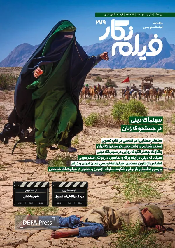 سینما سینما