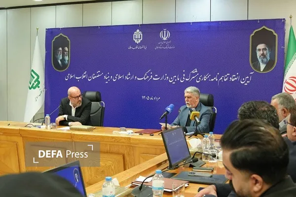 بنیاد علوی