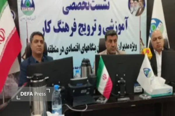 ترویج فرهنگ کار