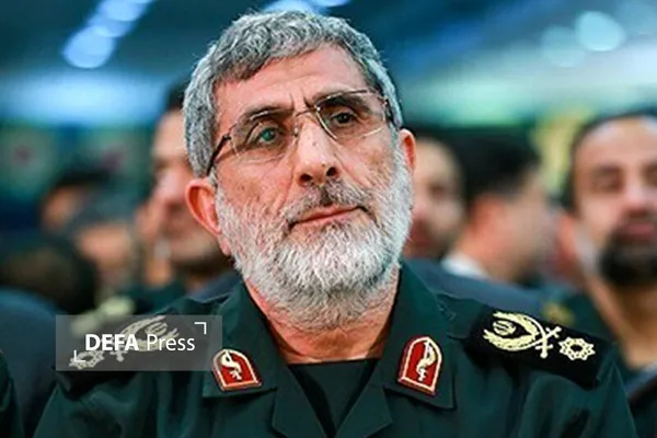 نیروی قدس