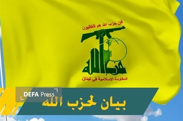 حزب‌الله: تجاوزات صهیونیست‌ها با همدستی آمریکا ادامه دارد