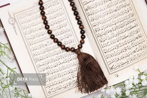 قرآن قرآن