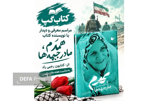 فیلم