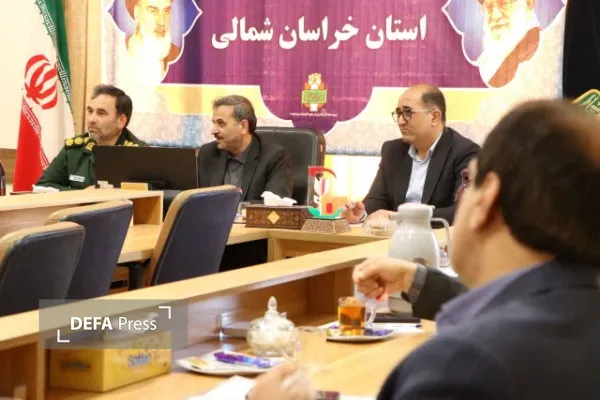 موزه دفاع مقدس خراسان‌شمالی