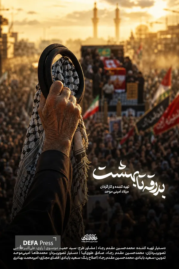 کربلا