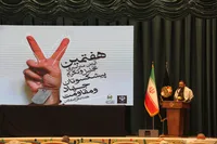 تصاویر/ تجلیل از خانواده شهدای موشکی و پیشکسوتان دفاع مقدس در یزد