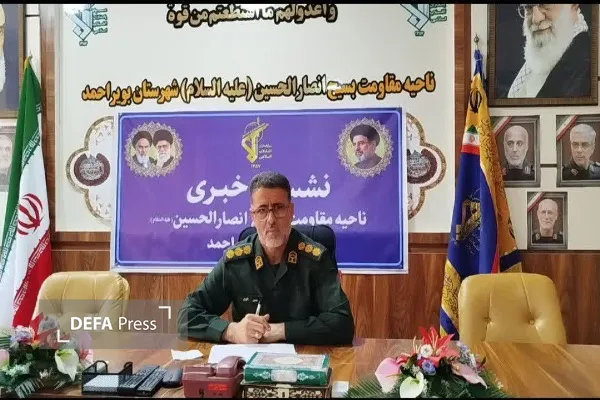 فرمانده ناحیه مقاومت بسیج انصارالحسین (ع) بویراحمد