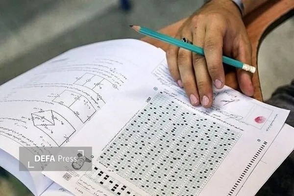 کمیته امداد امام خمینی