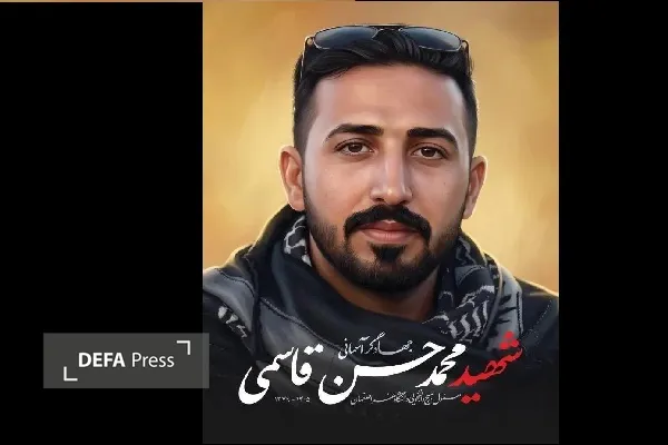 شهادت جهادگر بسیجی دانشگاه هنر اصفهان در سقز
