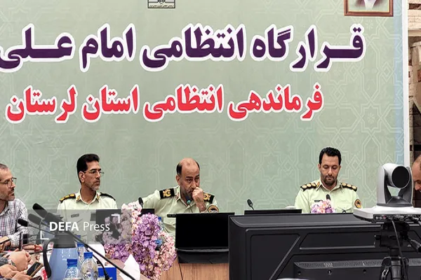 نیروی انتظامی