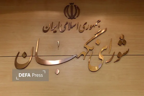 مراسم تشییع