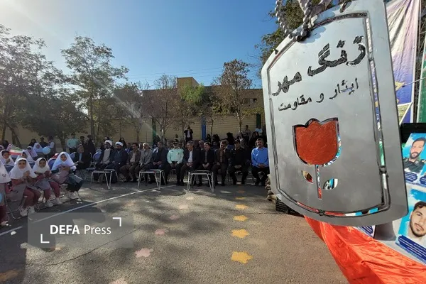 همدان همدان