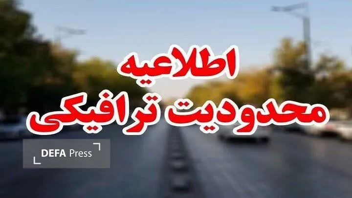 پیاده روی اربعین