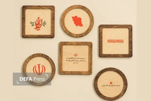 محصولات خانگی محصولات خانگی