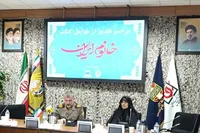عوامل کتاب «خانوم ایران» تقدیر شدند / آگاهی مهم‌ترین رکن در دوره پساجنگ است + فیلم