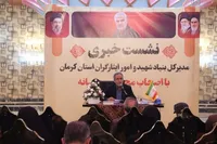 گروهی ساردو: رسانه‌ها، بازوی مطالبه‌گر جامعه ایثارگری هستند