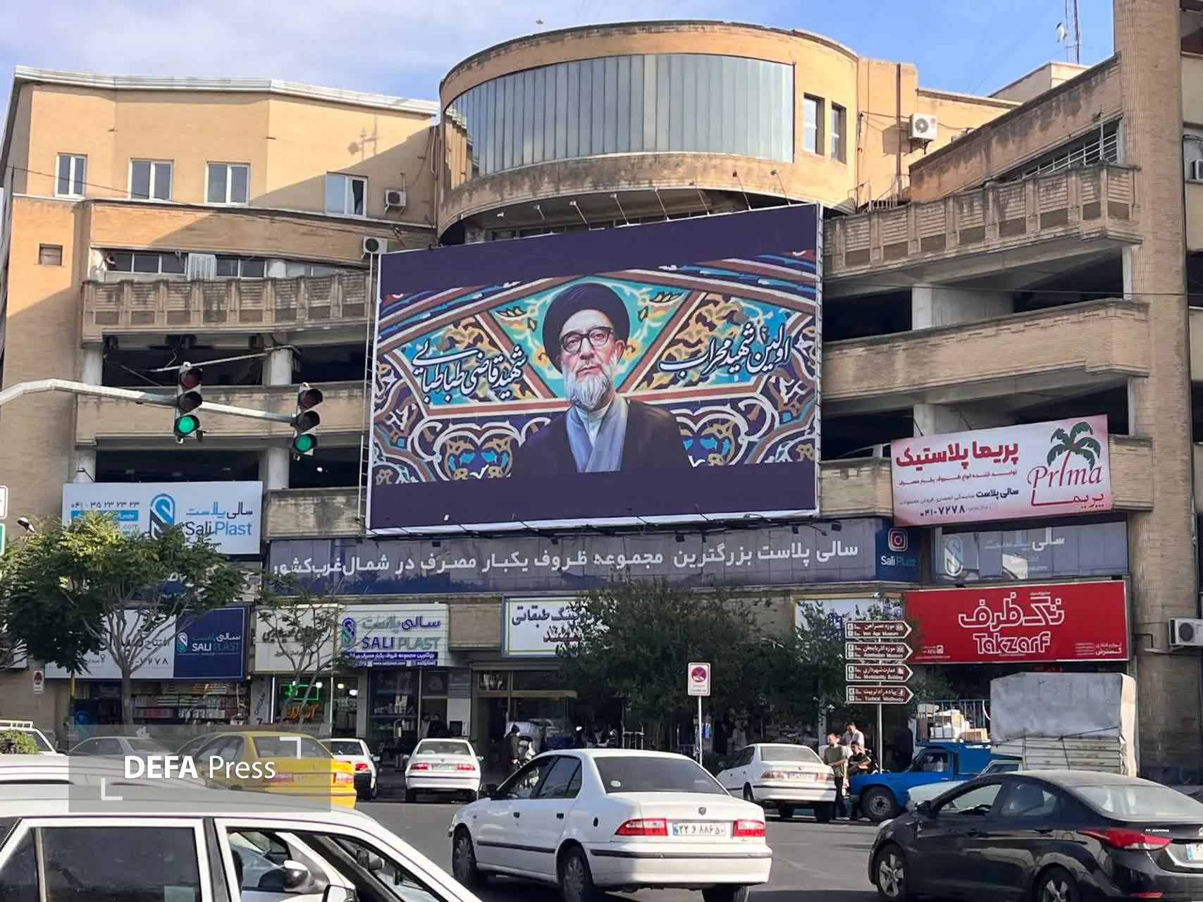 شهید