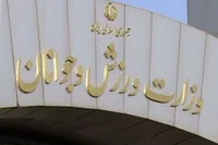 انتقام این اقدام ناجوانمردانه از آمران و عاملان آن گرفته خواهد شد