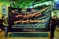 فیلم / آیین دسته‌چوبی در محلات و تکایای قدیمی گرگان
