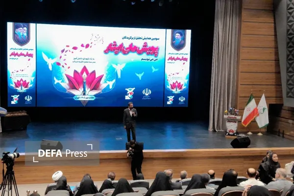 پویش ملی ایثار