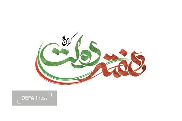 خراسان رضوی