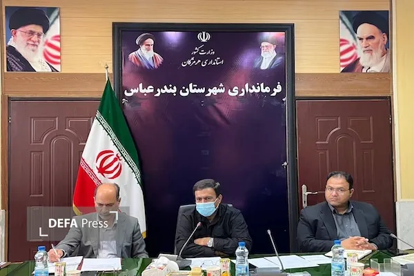 فرمانداری بندرعباس