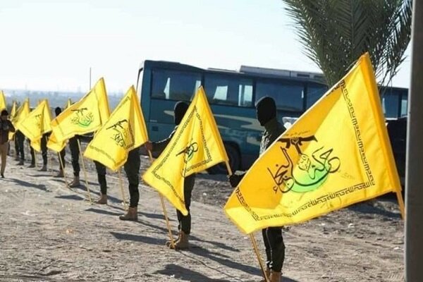 We Will Not Put Up with the American Occupation in Iraq We Will Not Put Up with the American Occupation in Iraq
