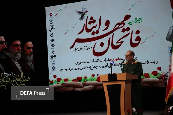 ارومیه ارومیه