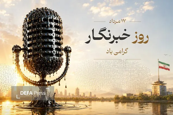 روز خبرنگار
