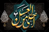 خروش جوانان ایران در امتداد حماسه قاسم بن الحسن (ع)