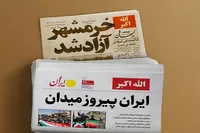 رونمایی از پوستر «جنگ، جنگ تا پیروزی»؛ روایتی هنری از ایستادگی در کرمان