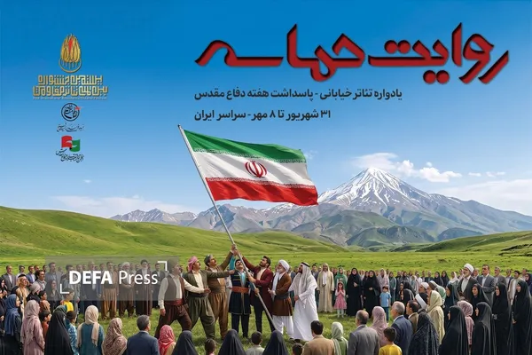 نمایش