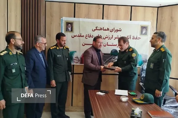 فامنین
