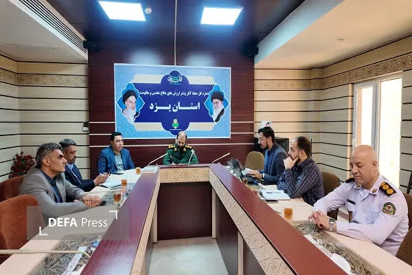 دفاع پرس یزد