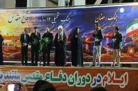 از کتاب «مادران مقاومت» رونمایی شد
