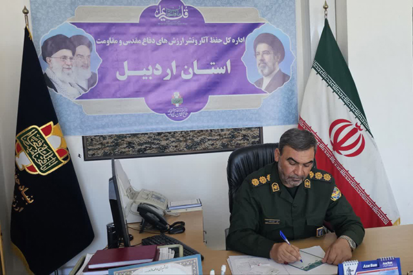 بیانیه مدیر کل حفظ آثار و نشر ارزش‌های دفاع مقدس و مقاومت استان اردبیل به مناسبت هفته دولت و سالروز شهادت شهیدان رجایی و باهنر