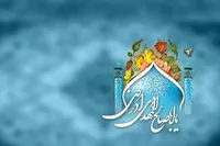 فرهنگ انتظار باید به ساخت جامعه‌ای عدالت‌محور منجر شود
