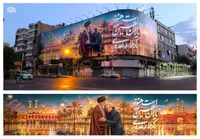 کربلا؛ وعده یاران حسین(ع) در دیوارنگاره جدید چهارراه جمهوری