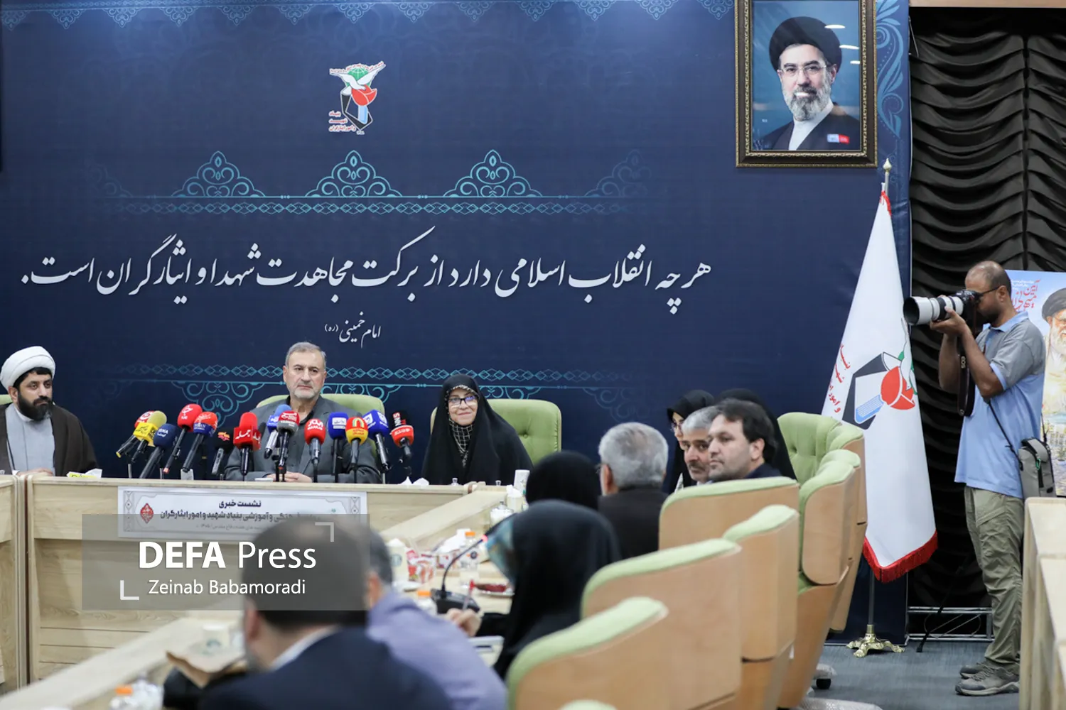 نشست خبری بنیاد شهید