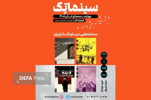 سینما