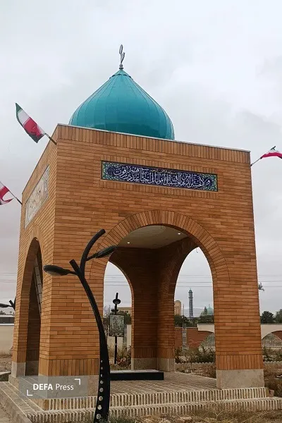یادمان شهید گمنام یادمان شهید گمنام
