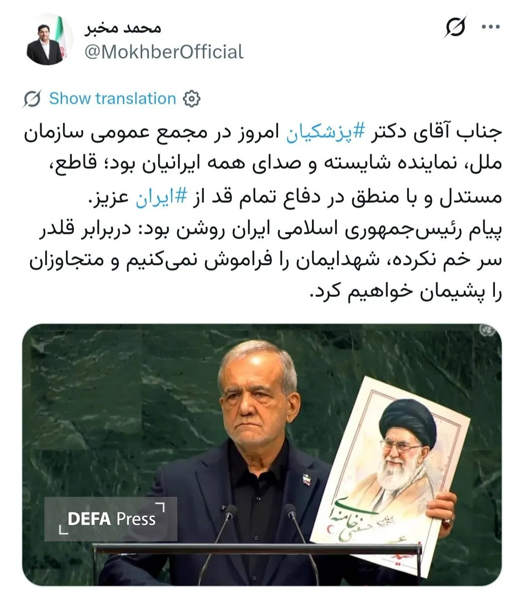 مشاور رهبری مشاور رهبری